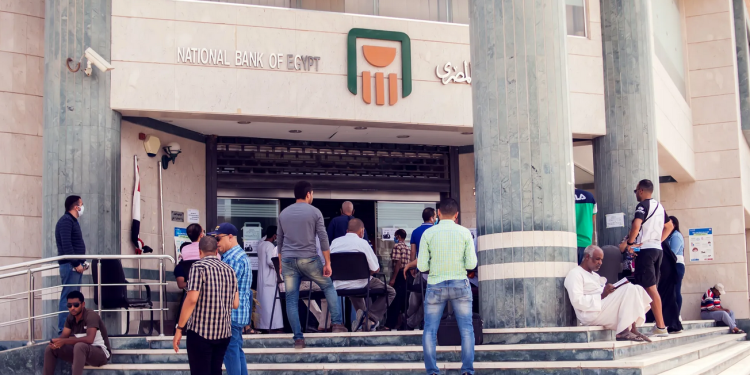 البنك الأهلي المصري