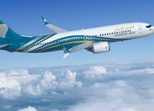 الطيران العمانى