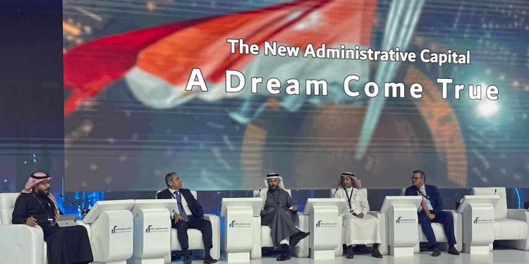 العاصمة الإدارية