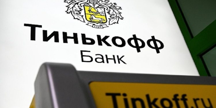 بنك تينكوف
