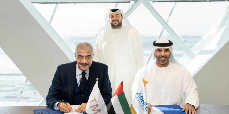 توقيع الاتفاقية