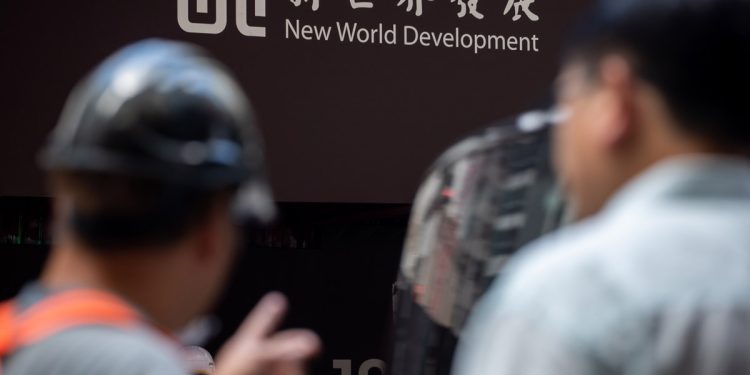 شركة نيو وورلد ديفلوبمنت