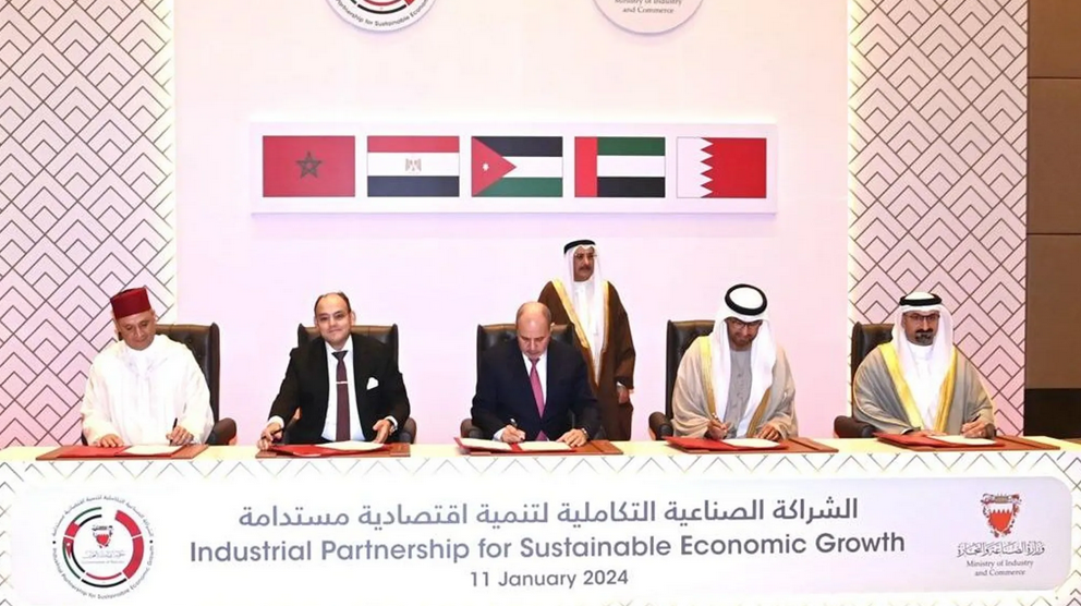 مبادرة الشراكة الصناعية التكاملية