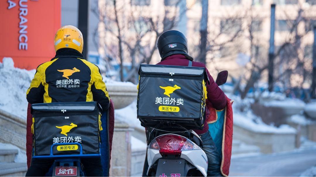 ميتوان الصينية