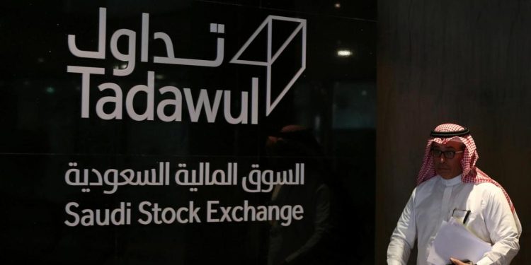 مجموعة تداول السعودية