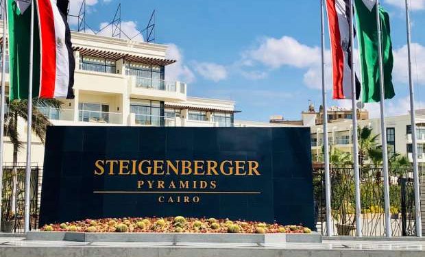 فندق شتايجنبرجر بيرميدز