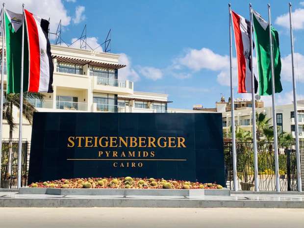 فندق شتايجنبرجر بيرميدز