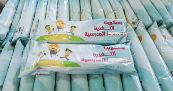 التغذية المدرسية