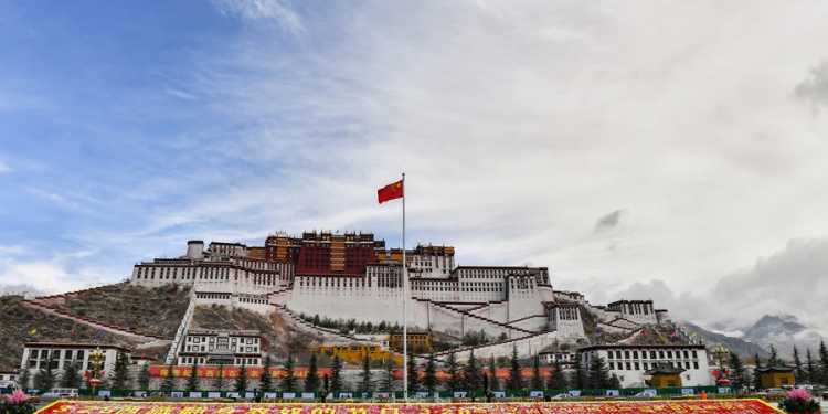 منطقة شيتسانج الصينية