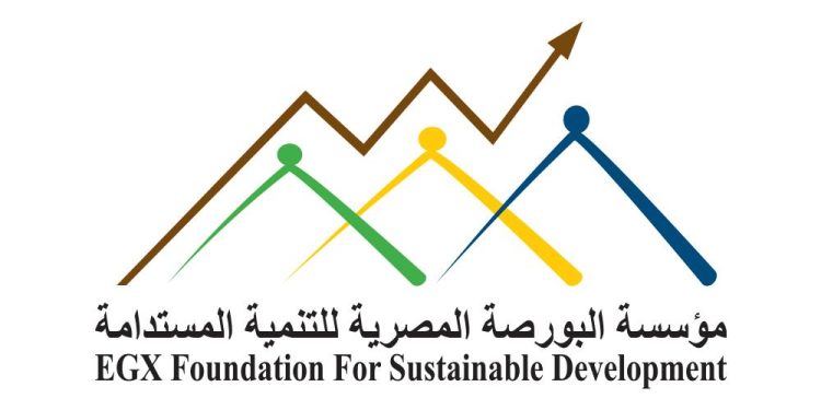 مؤسسة البورصة للتنمية المستدامة ؛ البورصة المصرية للتنمية المستدامة