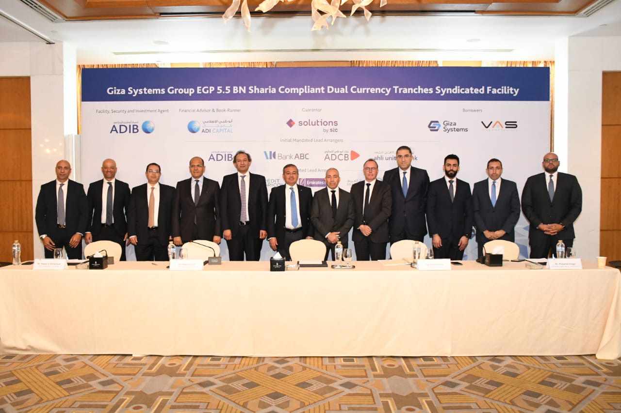 مصرف أبوظبى الإسلامى