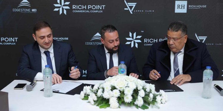 شراكة بين "ريتش هاوس" و"إيدج ستون" لتطوير مشروع تجارى بـ5 مليارات جنيه