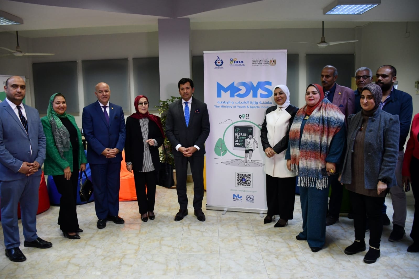 وزير الشباب يفتتح أول حاضنة للأعمال التكنولوجية الرياضية “MOYS”