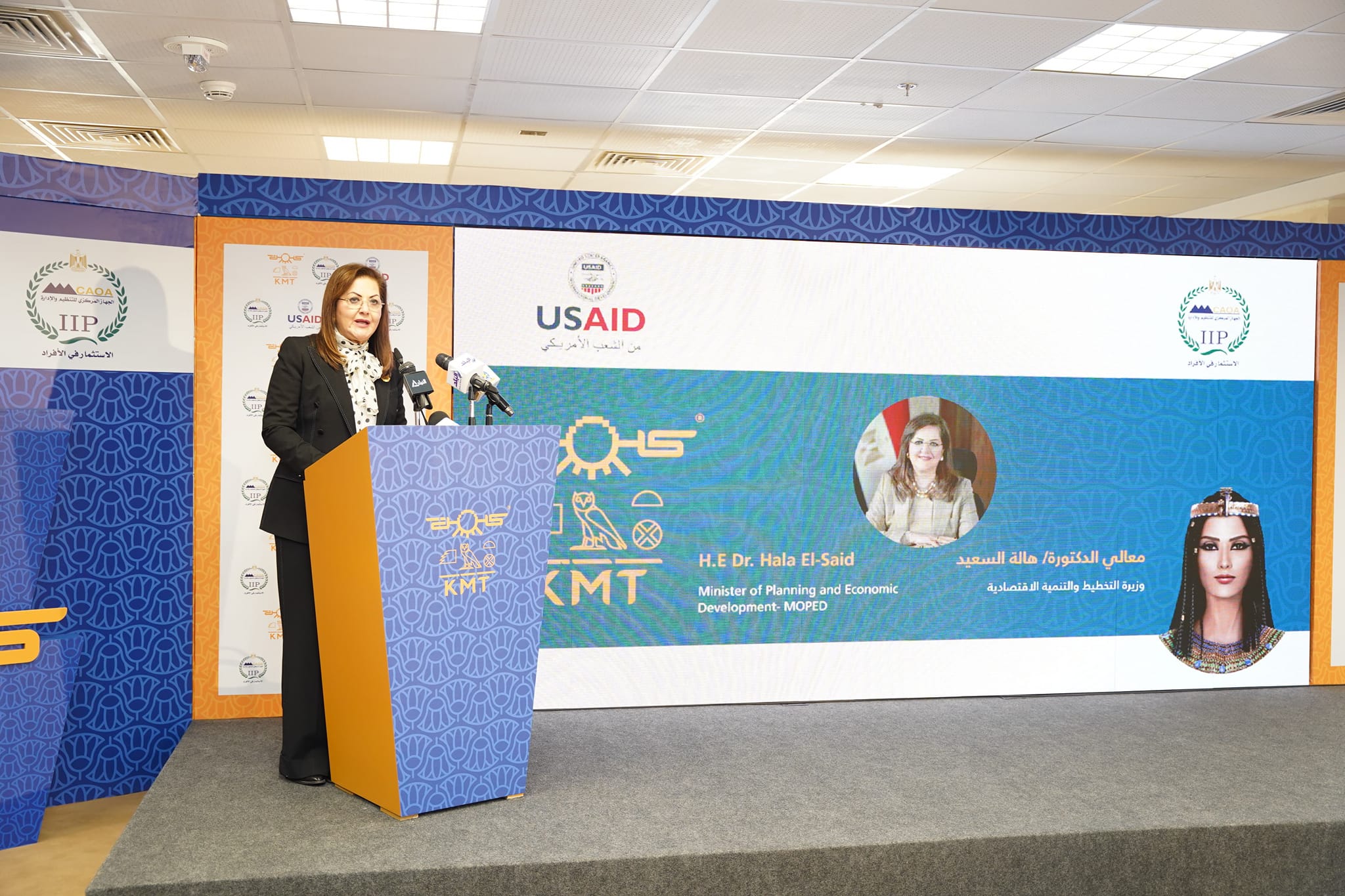 الحكومة تطلق المساعدة الذكية “كيمت”