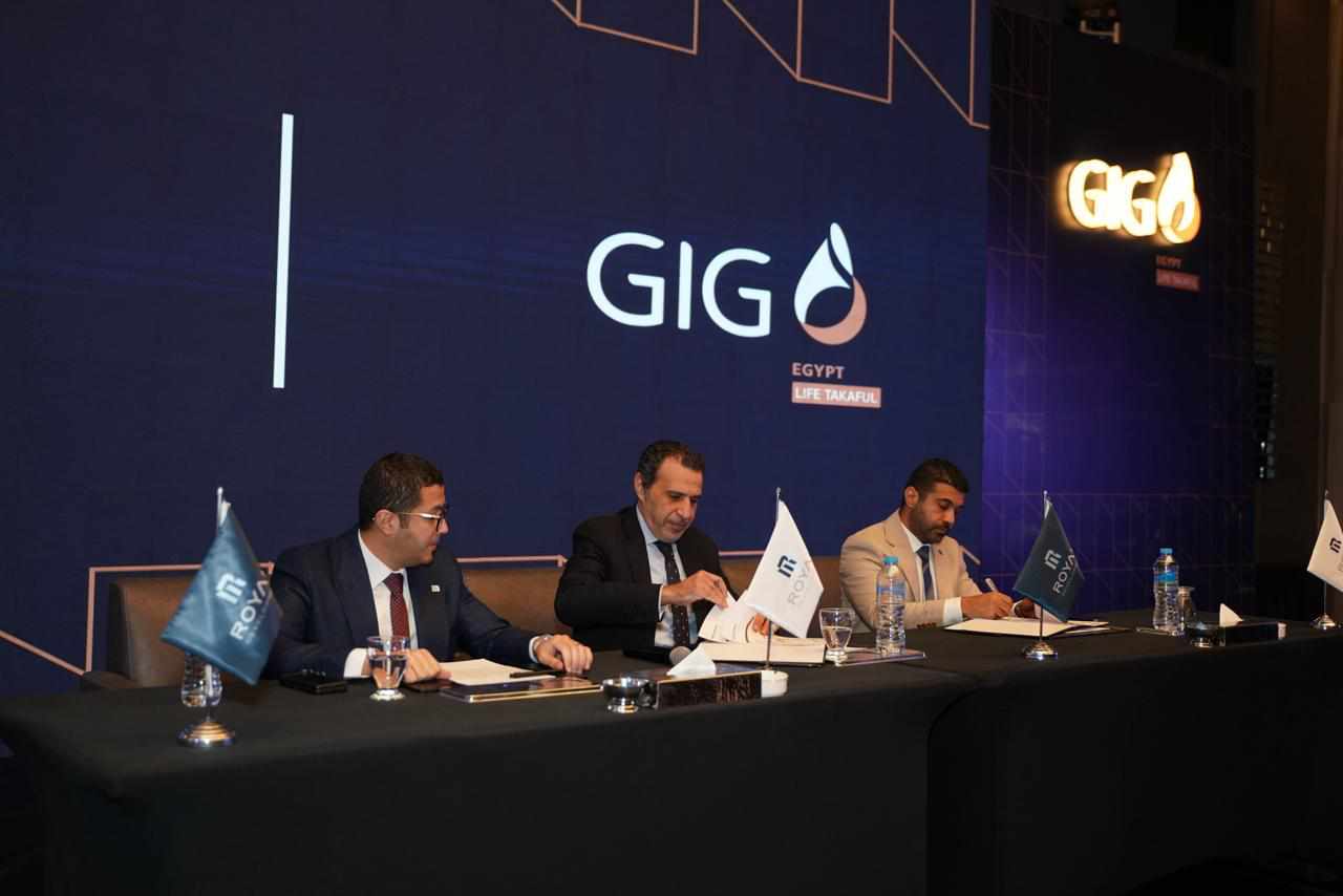 “رويال” تتعاون مع “GIG مصر للتأمين التكافلى” لتغطية وحدات “مونارك” ضد مخاطر عدم السداد