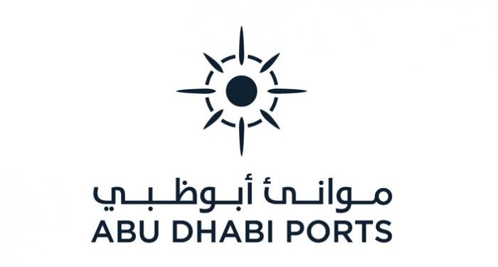 مجموعة موانئ أبوظبي