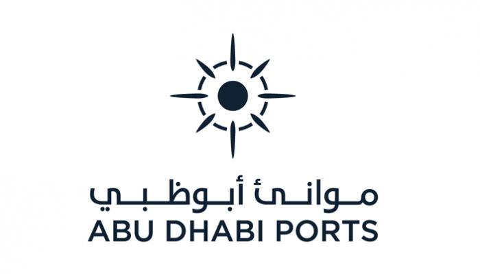 مجموعة موانئ أبوظبي