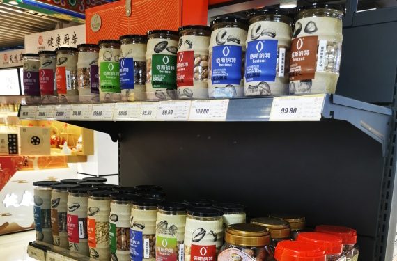 منتجات من الشرق الأوسط تحقق رواجا في السوق الصينية