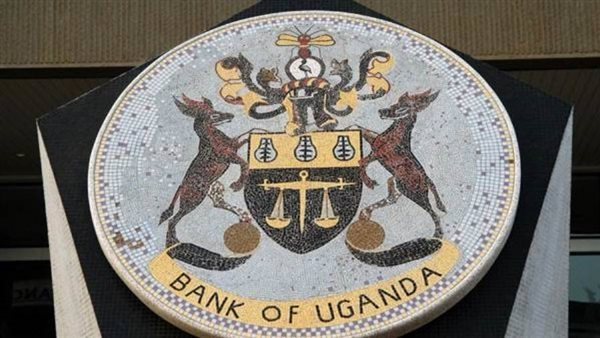 بنك اوغندا المركزى