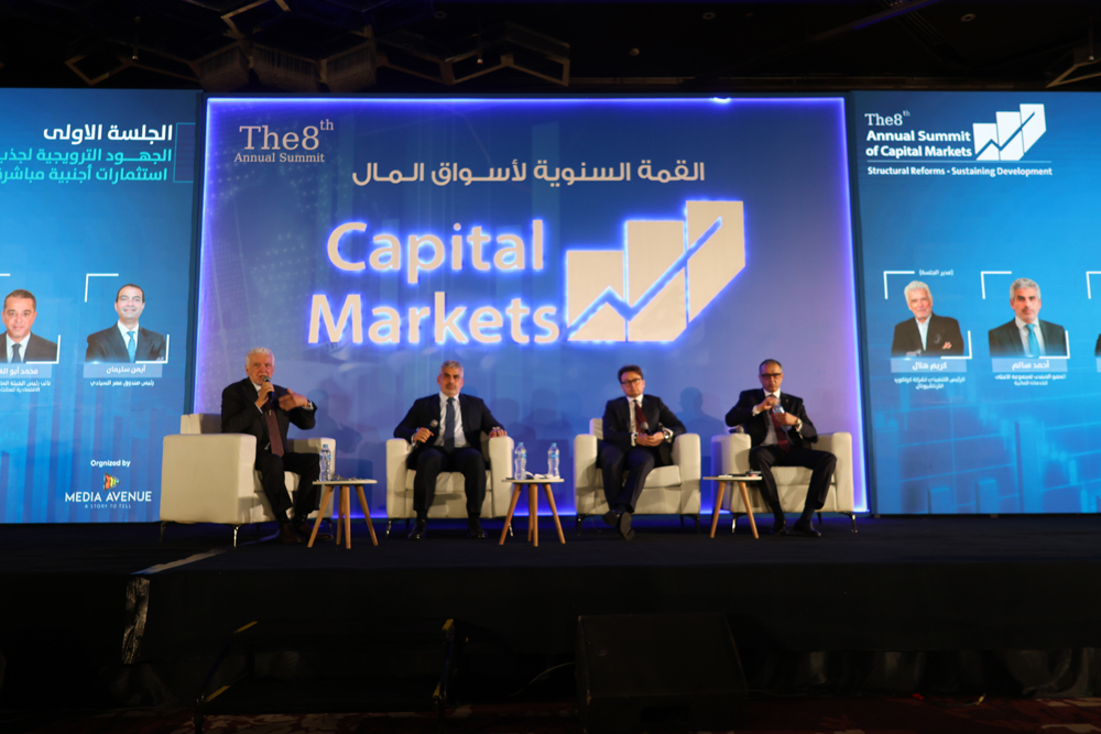 الجلسة الأولى من القمة السنوية لأسواق المال