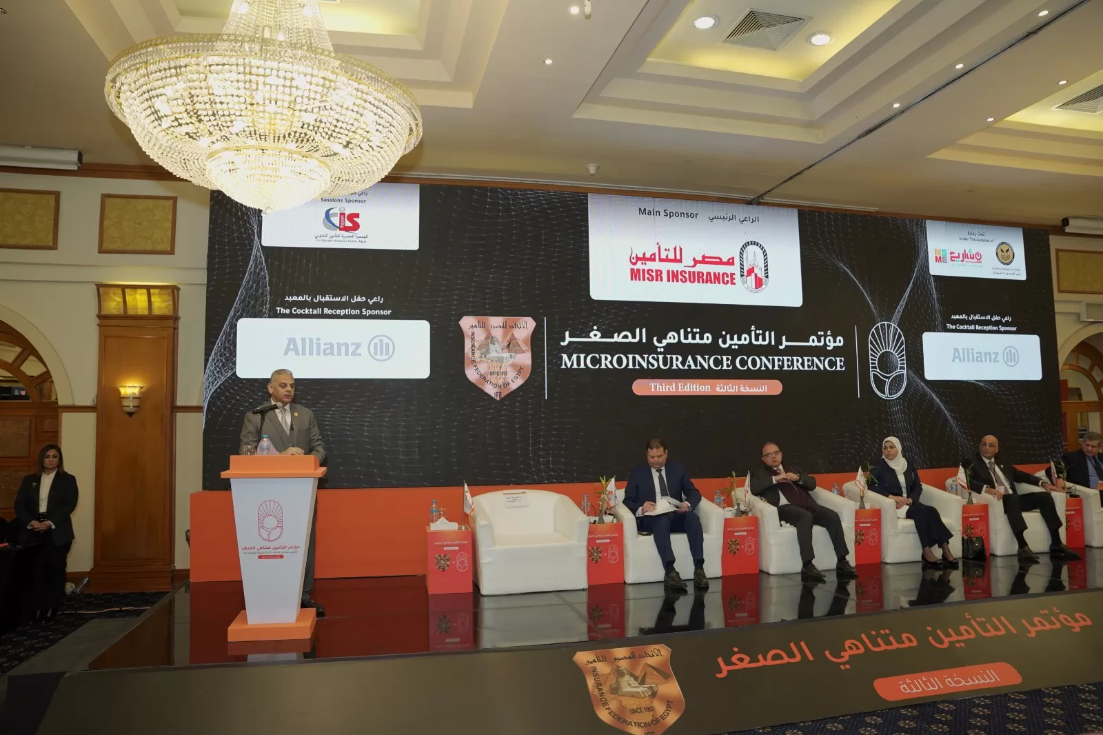 "متناهى الصغر" يطالب باستخدام التكنولوجيا فى الترويج لمنتجات التأمين