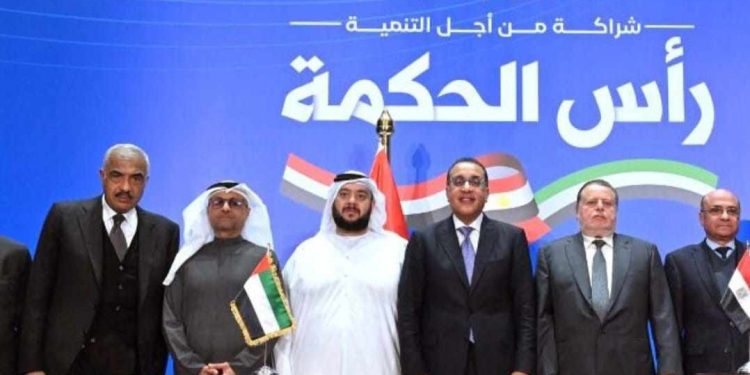 مراسم توقيع صفقة رأس الحكمة