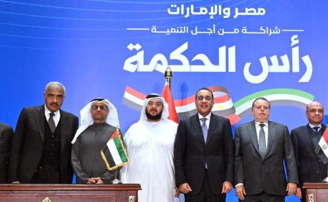 مراسم توقيع صفقة رأس الحكمة