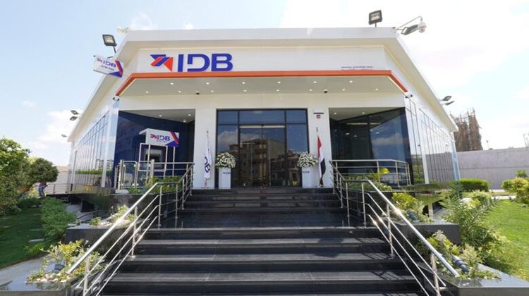 بنك التنمية الصناعية