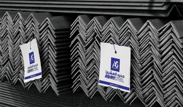 حديد العشري