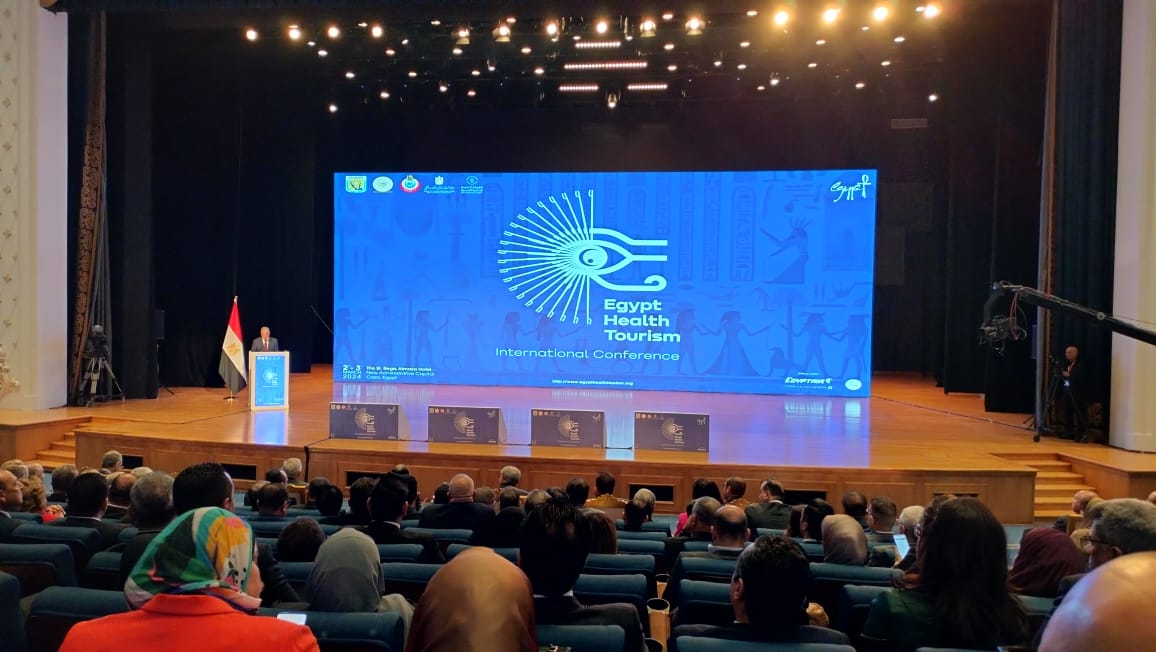 مؤتمر الساحية العلاجية