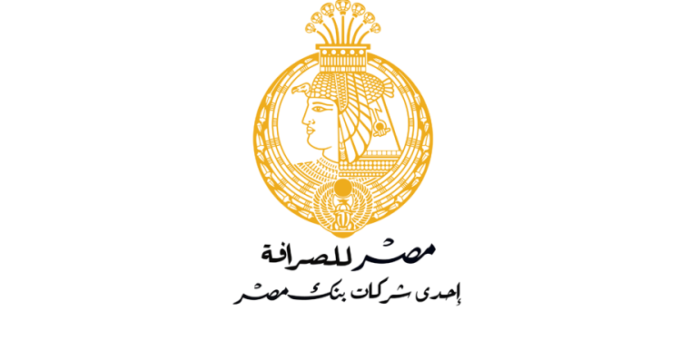 شركة مصر للصرافة