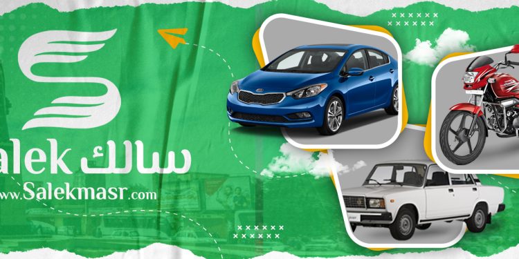 سالك للنقل الذكى