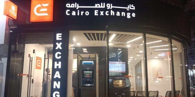 شركة كايرو للصرافة