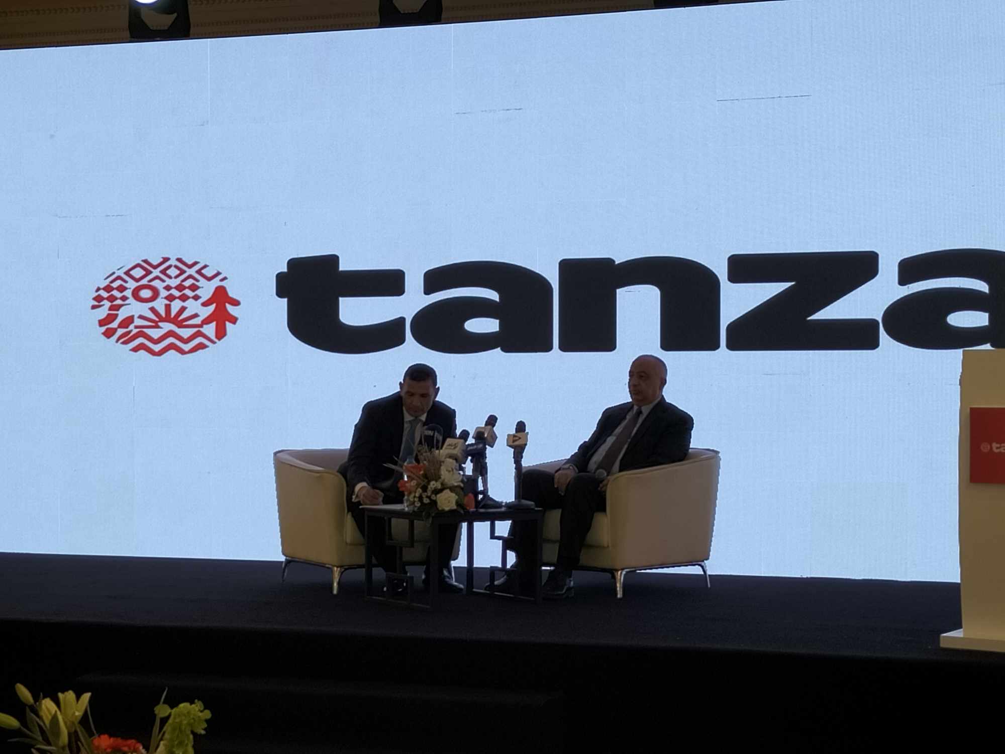 1.1 مليار جنيه استثمارات مشروع "تانزا" التابع لـ"ماجيك لاند الحكير"