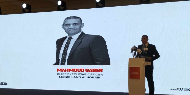 "ماجيك لاند الحكير" تطلق المرحلة الأولى من مشروع "تانزا" الترفيهى