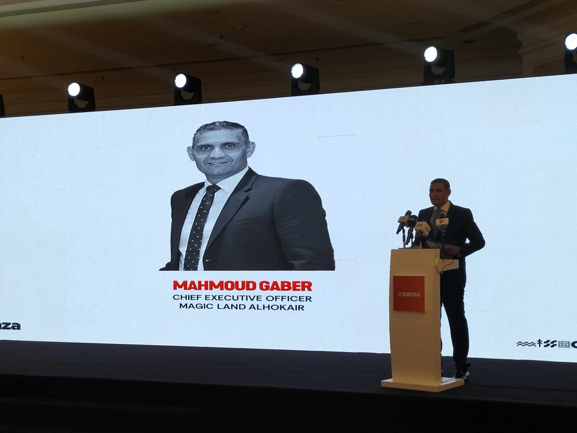 "ماجيك لاند الحكير" تطلق المرحلة الأولى من مشروع "تانزا" الترفيهى