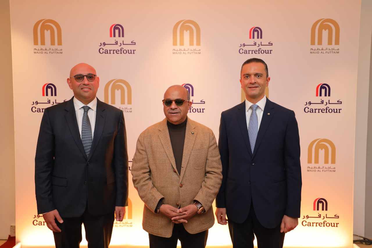 "ماجد الفطيم" تطلق أكاديمية تجارة التجزئة فى مصر باستثمارات 25 مليون جنيه