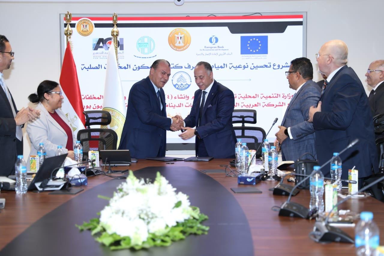 "العربية للتصنيع" تفوز بإنشاء 4 مصانع تدوير مخلفات بـ38.8 مليون يورو