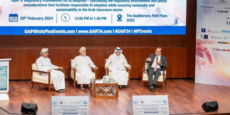 "الرقابة المالية" تشارك فى مؤتمر الاتحاد العربى للتأمين بعمان