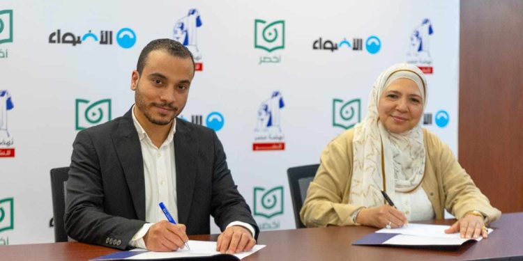 "نهضة مصر" تتعاقد مع منصة "أخضر" لتطوير محتوى تعليمى رقمى