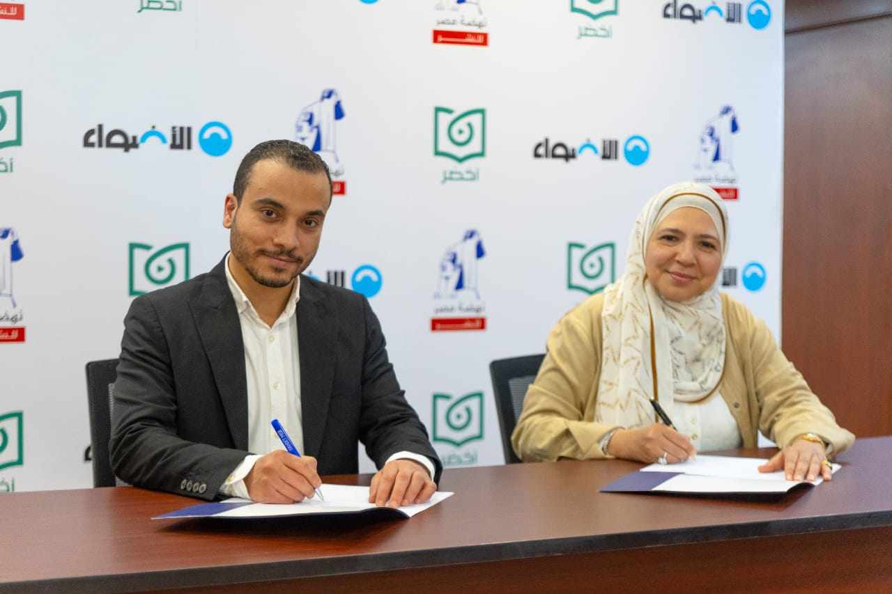 "نهضة مصر" تتعاقد مع منصة "أخضر" لتطوير محتوى تعليمى رقمى