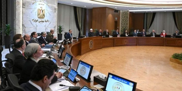 مجلس الوزراء