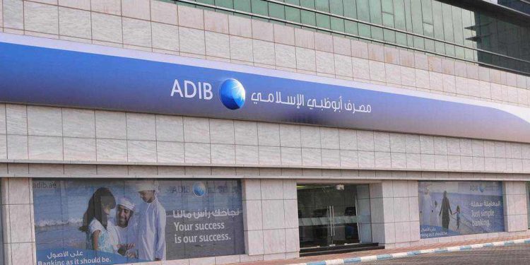 مصرف أبوظبى الإسلامى - مصر