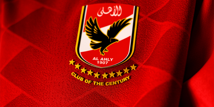 النادي الأهلي