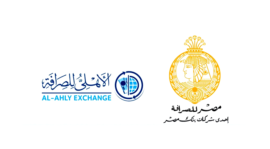 شركتا الأهلي للصرافة، ومصر للصرافة