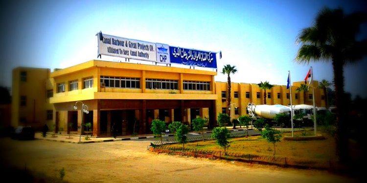 شركة القناة للموانئ والمشروعات الكبرى