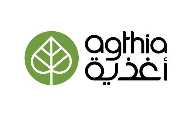 أغذية الإماراتية