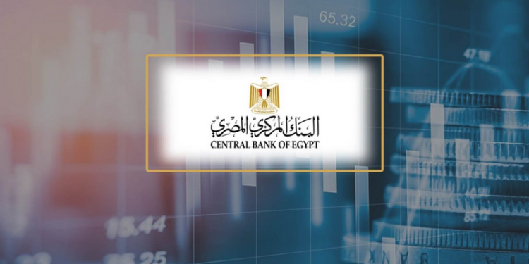 القطاع المصرفي