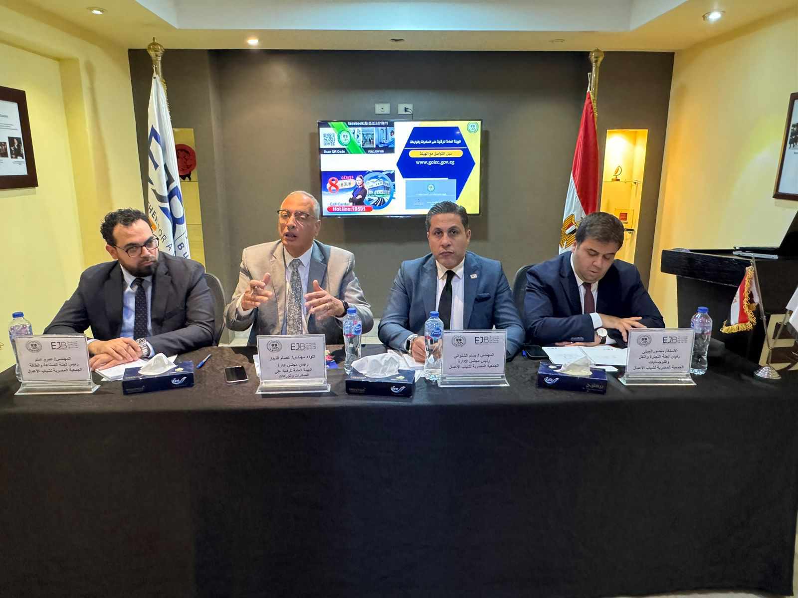 شباب الأعمال