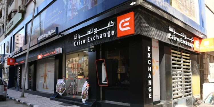 شركة كايرو للصرافة